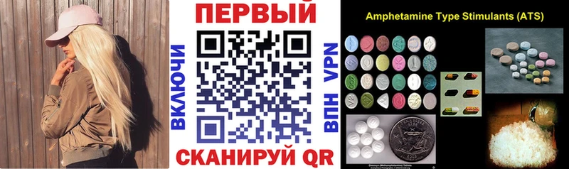 цена наркотик Руза Amphetamine 98%