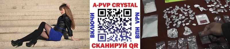 APVP VHQ  продажа наркотиков  Руза 