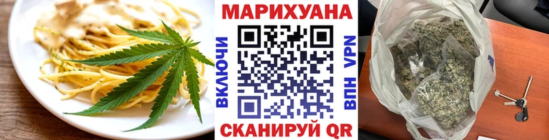Canna-Cookies марихуана ОМГ ОМГ ссылка Руза
