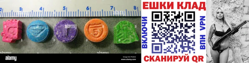 блэк спрут ссылка  Руза  Ecstasy 300 mg 