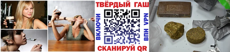 цена   Руза  ГАШИШ гашик 