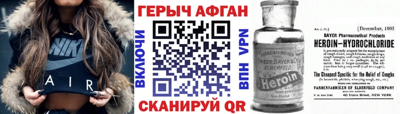 Героин Heroin Руза