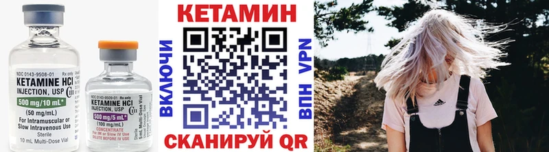 КЕТАМИН ketamine  KRAKEN рабочий сайт  Руза 