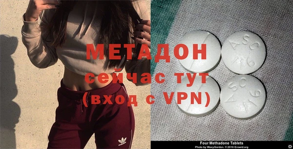 мяу мяу мука Аркадак