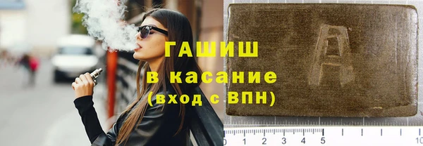 мяу мяу мука Аркадак