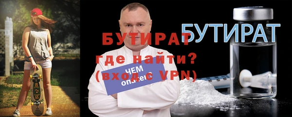 трава Армянск