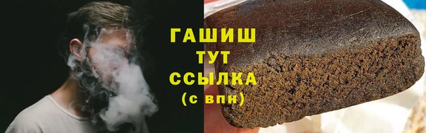 мяу мяу мука Аркадак