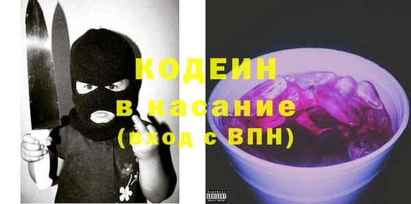 альфа пвп VHQ Арсеньев