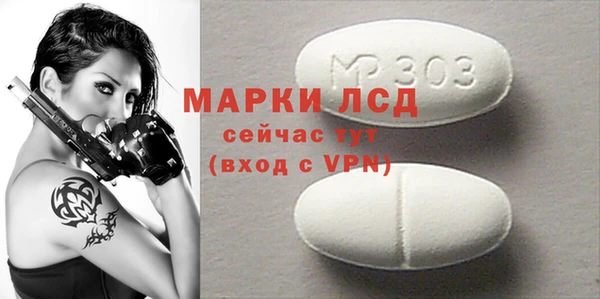 альфа пвп VHQ Арсеньев