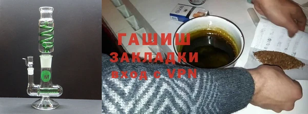 альфа пвп VHQ Арсеньев