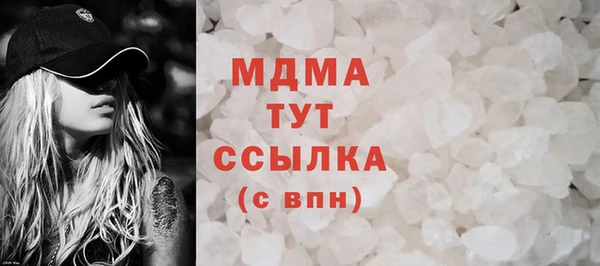 альфа пвп VHQ Арсеньев