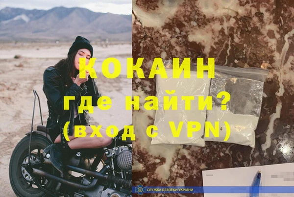 трава Армянск
