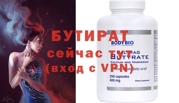 мяу мяу мука Аркадак