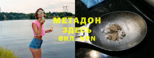 трава Армянск