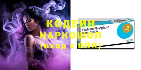 альфа пвп VHQ Арсеньев