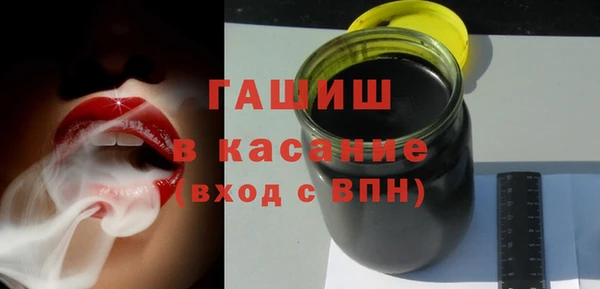 мяу мяу мука Аркадак