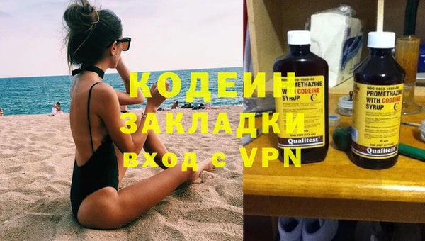 альфа пвп VHQ Арсеньев