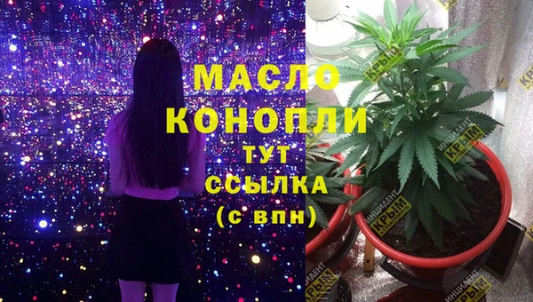 альфа пвп VHQ Арсеньев