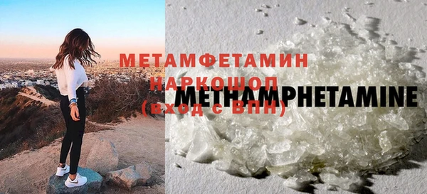 трава Армянск