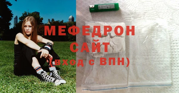 трава Армянск