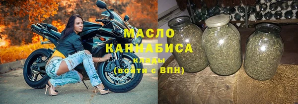 альфа пвп VHQ Арсеньев