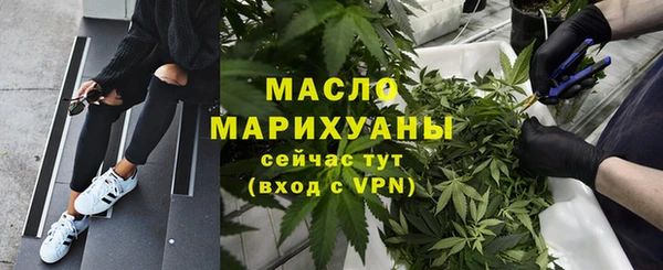 альфа пвп VHQ Арсеньев