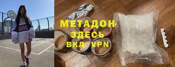альфа пвп VHQ Арсеньев