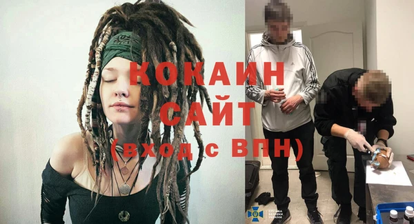 альфа пвп VHQ Арсеньев