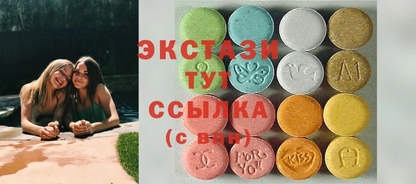 альфа пвп VHQ Арсеньев
