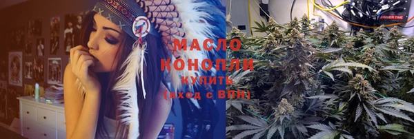 альфа пвп VHQ Арсеньев