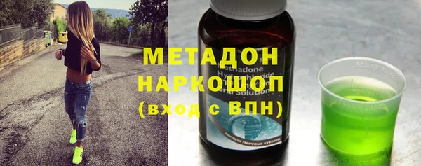 мяу мяу мука Аркадак