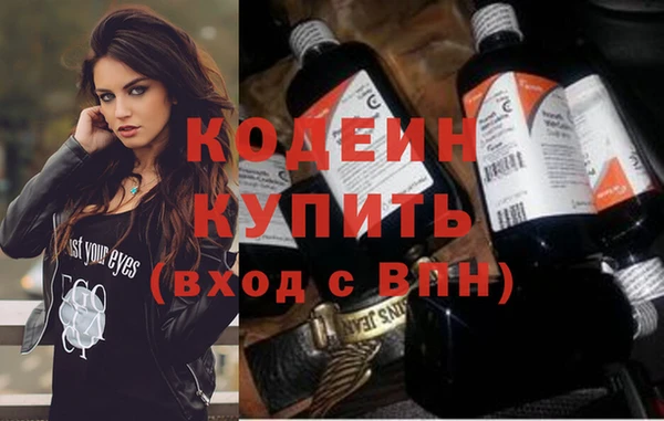 мяу мяу мука Аркадак