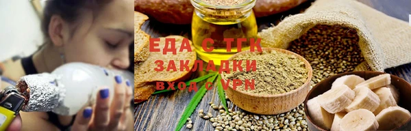 трава Армянск