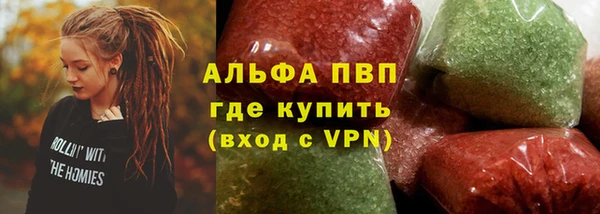 трава Армянск