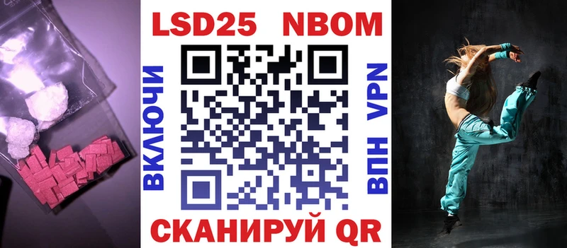 LSD-25 экстази ecstasy  Руза 