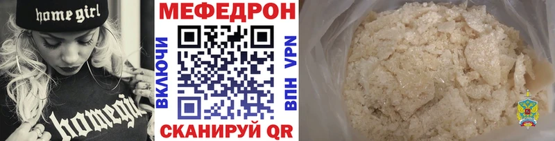 OMG зеркало Руза Мефедрон VHQ